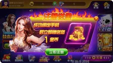 祁点棋牌下载安装