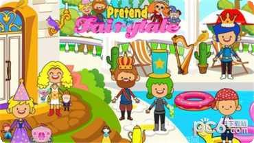 装扮城市少女衣橱换装游戏