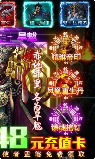 古墓迷城之千年王妃攻略