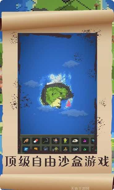 星球毁灭王下载地址