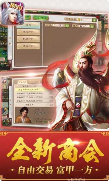 西游神魔决角色推荐