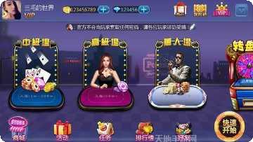 小猫棋牌最新版本