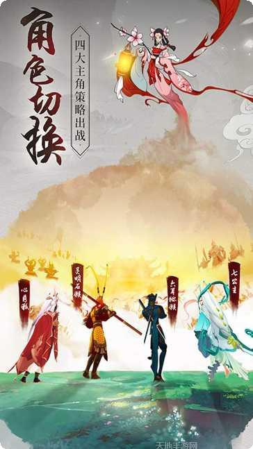 浮生妖绘卷九游版激活码