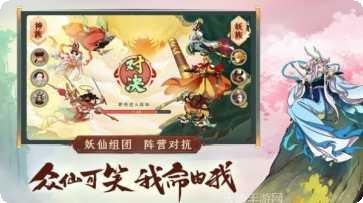 浮生妖绘卷九游版礼包