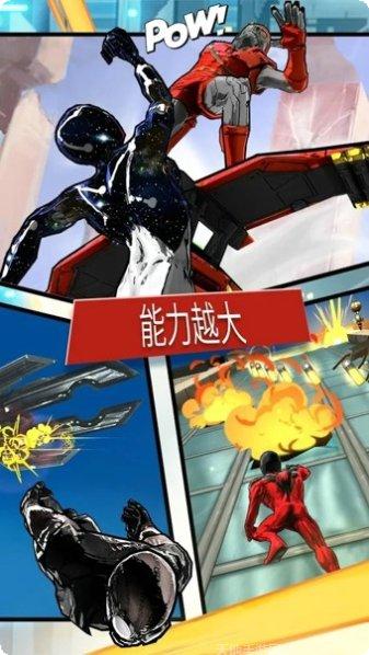 蜘蛛侠大战角色介绍