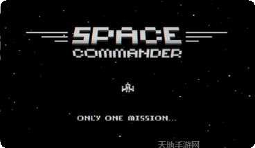 太空指令游戏下载地址
