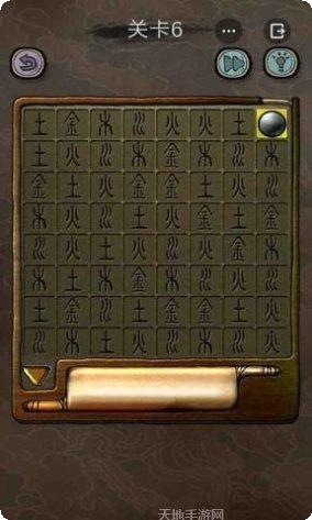 解谜大侦探隐藏关卡