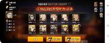 火影忍者忍者大师无限忍币版攻略