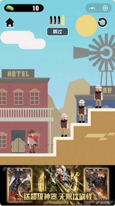 枪王之路最新版本