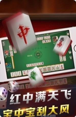 森林龙江麻将下载