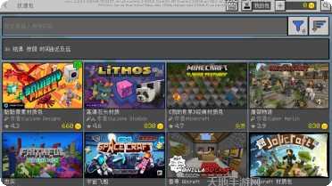 我的世界0.14.0b7版本特色