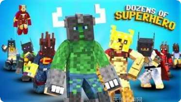 方块英雄格斗2角色