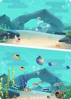 水族馆大冒险最新版本