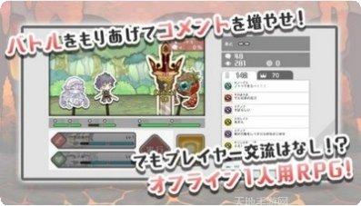 拯救世界分几步玩法介绍