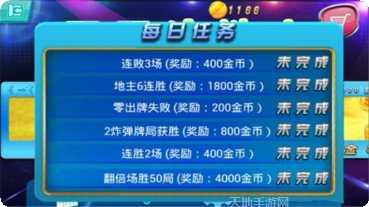 多人街机捕鱼游戏下载