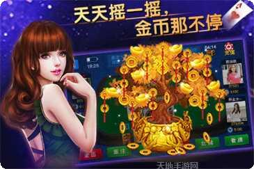 快乐炸你妹下载地址