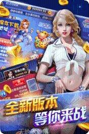 ttsp1.apk開心娛樂攻略