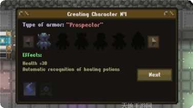 像素洞穴大冒险攻略