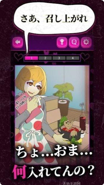 心爱的小摩托游戏攻略