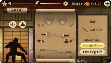 暗影格斗王者归来技巧