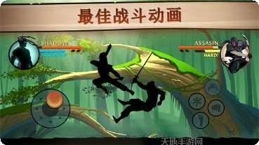 暗影格斗争霸赛