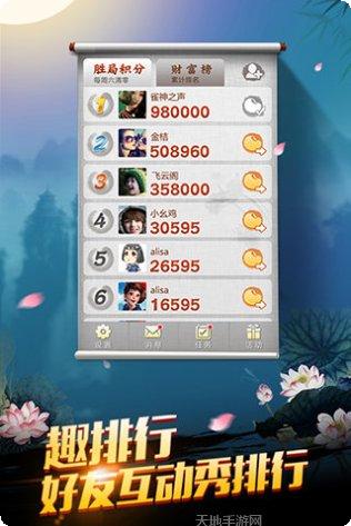 卡布诺奇棋牌游戏下载