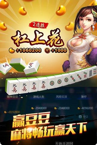 卡布诺奇棋牌苹果版