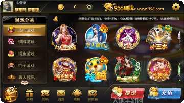 美天棋牌游戏下载