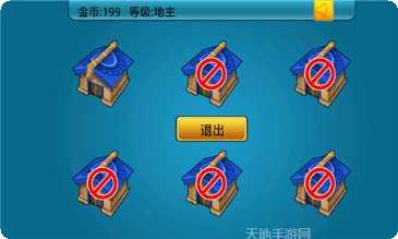 乐游大胡棋牌游戏下载