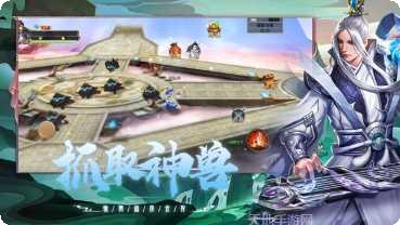 上古战纪大武尊角色