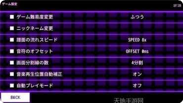 dance together音乐更新