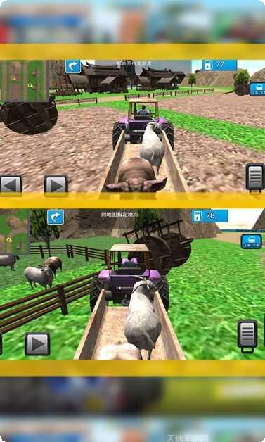 收获农作物游戏攻略