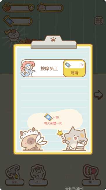 元宇宙柳夜熙传奇攻略