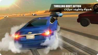 Shake Metal苹果版