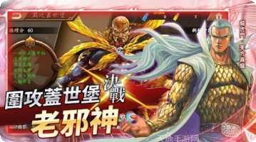 龙虎门游戏社区