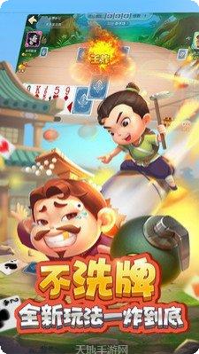 九张棋牌苹果版