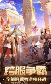 闪烁之光满v版本下载