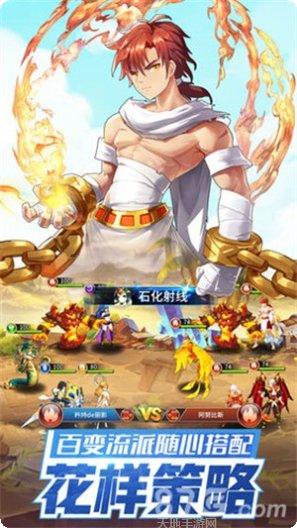 闪烁之光满v版礼包码