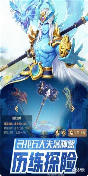 闪烁之光满v最新活动