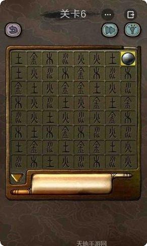 解谜大侦探游戏玩法