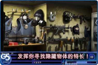 解谜大侦探玩家交流