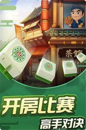 吉星棋牌安卓版