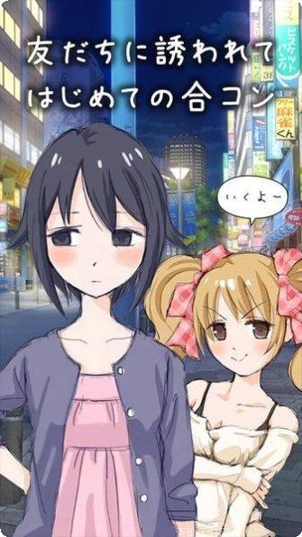 第一次飞行游戏角色介绍