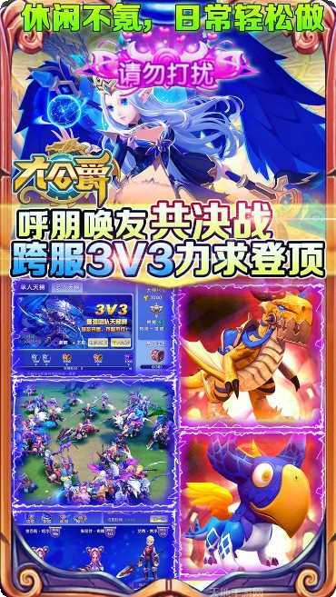 大公爵BT版礼包码