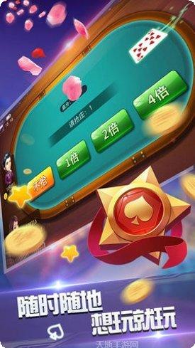 米乐棋牌最新版本