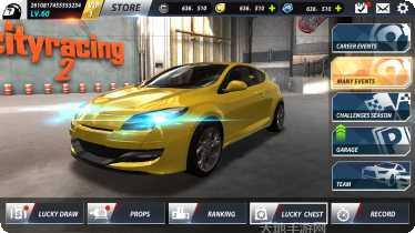 城市飞车激情狂飙玩法