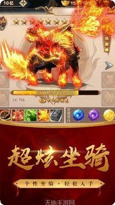 神域永恒装备获取