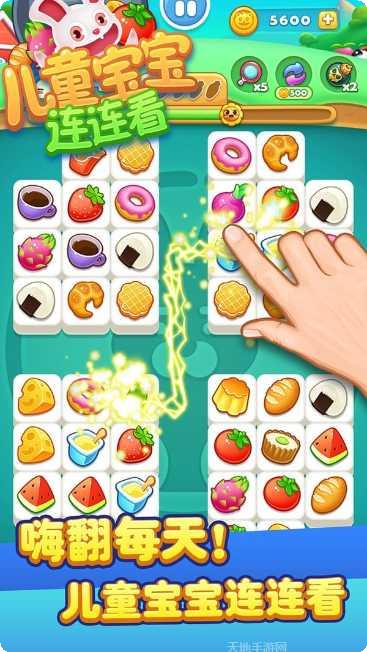 儿童宝宝爱冒险好玩吗