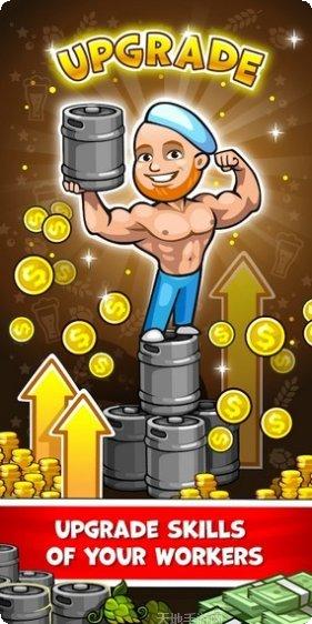 空闲酒吧故事下载