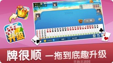 升级80分游戏技巧